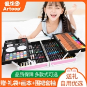 爱涂图水彩笔画画工具套装86件套 券后￥23
