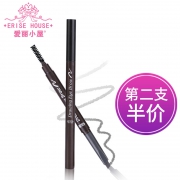 第二件半价 爱丽小屋正品眉笔 券后￥9.9