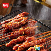 双重优惠：神舟 腌制羊肉串 600g 约30串