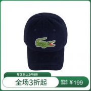 LACOSTE 拉科斯特 RK8217K1 男士棒球帽 199元包邮