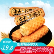 怡鹭 华夫奶酪夹心软面包800g整箱 券后￥16.8