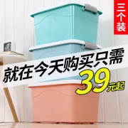 3个装 25升带盖可手提收纳箱 券后￥39