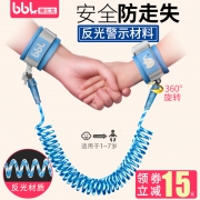 博比龙 儿童防走失带牵引绳 券后￥9.8