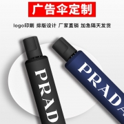 ￥12.8 轩明 八骨折叠加固雨伞