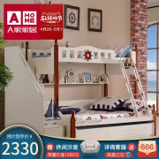 ￥2280包邮 a家家具 地中海实木高低床子母床成人上下床双层床男孩女孩儿童床
