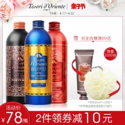 Tesori d’Oriente 东方宝石 香氛沐浴露 500ml  券后58元