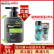 曼秀雷敦 男士 抗痘控油洗面奶 150ml 29.9元包邮