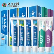 云南白药 牙膏 全家福套装6支共615g