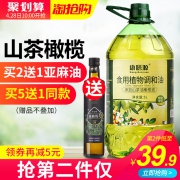 补充α-亚麻酸、非转基因、2桶：康膳源 山茶橄榄植物油 5Lx2桶