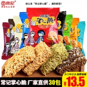 常记 掌心脆干吃面30包 券后￥10.5