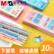 M&G 晨光 Q1602 免削铅笔 2支笔+2卡替芯 2.8元包邮（需用券）