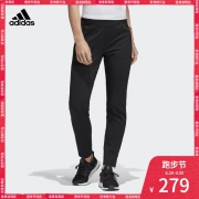 Adidas 运动女长裤 新品上市