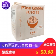 25日0点、KIKI 手工拌面小醋口味 90g*5包 *2件 包税 券后56元包邮