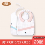 29日10点:L-LIANG 良良 婴儿口水巾 2件装