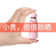 锦狐 晴雨两用口袋遮阳伞 14.9元包邮