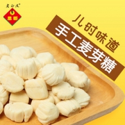 老白渡 麦芽糖 手工包叮叮糖瓜米糖饴糖纯零食小吃220g