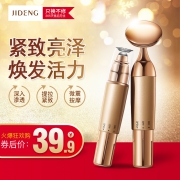 吉登 脸部导入仪按摩电动美容仪 券后￥19.9