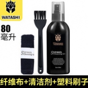 德甲士 电脑屏幕 清洁工具三件套