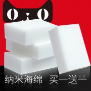 敬雅 纳米海绵魔力擦 40片 去污神器 5.8元包邮