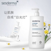 西班牙进口 Sesderma 焕白身体乳 400ml