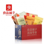 拍2件54.9 良品铺子零食大礼包