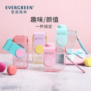 爱屋格林 创意随手杯运动水杯 320ml