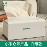 小米众筹爆款 无染 竹浆本色抽纸 3层*130抽*18包 35元包邮 不到2元/包