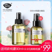 送同款纯露90ml 补水保湿玫瑰纯露 券后￥89