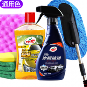 Turtle Wax 龟牌 G-2051 冰蜡镀膜剂 配洗车液洗车拖  89.9元包邮