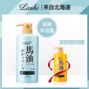 loshi日本进口马油沐浴露身体乳套装 券后￥49
