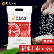 荆楚大地 优质籼米南方长粒大米10斤装 券后￥26.9