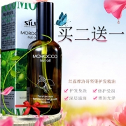 ￥19 丝露摩洛哥坚果护发精油免洗护发 阿甘油 50ml