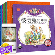 《彼得兔的故事绘本》有声版（全8册）