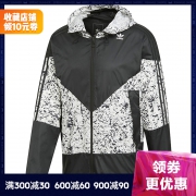 adidas 三叶草 运动休闲连帽外套 DW5170 DV1965 灰 券后619立抢