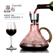 ￥19.8包邮 SURANER 舒拉娜 醒酒器 1500ml