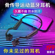 OKSJ 骨传导蓝牙耳机 运动跑步无线耳机不入耳头戴挂耳式防汗防水 适用于苹果华为小米oppo安卓 黑色升级版 151元