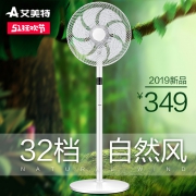 28日0点：艾美特（AIRMATE） CS35-RD1 变频落地扇  券后349元包邮