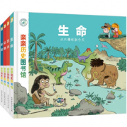 《亲亲历史图书馆》  157.37元，可400-260