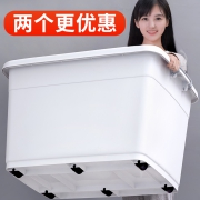 咏春 塑料收纳箱 28*20*16.5cm 10L款  券后5元