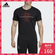adidas MCode GRAPH TEE 男子网球短袖T恤 跑步节特价仅160