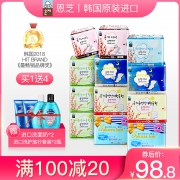 恩芝 纯棉卫生巾混合组合装 157片  券后98.8元包邮