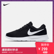 Nike Tanjun Black/White 黑白 到手价299