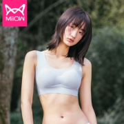 【第2件0元！】猫人无痕内衣1件