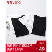 VANCL 凡客诚品 1093605 男士短袖T恤 *5件 99元包邮（合19.8元/件）