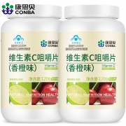康恩贝 维生素C咀嚼片香橙味 100片*2瓶 29元包邮