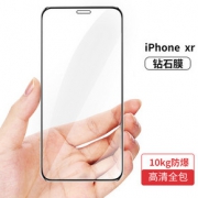 iPhonexsmax钢化膜全屏防摔苹果x保护膜防指纹xs曲面10dxr钢化膜