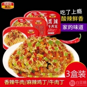 周家庄粥控 多口味自热米饭炒饭 155g*3盒装