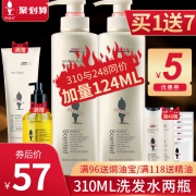 买一发9阿道夫套装310MLX2 券后￥52