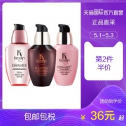￥72包邮 1日10点：AGE 爱敬 KERAMIDE 花香免洗护发精油 70ml *2件