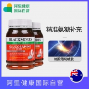 小编已入 可服1年：180片x2瓶 澳洲 Blackmores 澳佳宝 氨糖维骨力关节灵